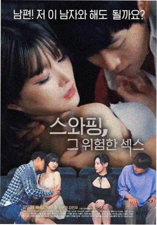 漫画hhh口碑排行第三作品封面
