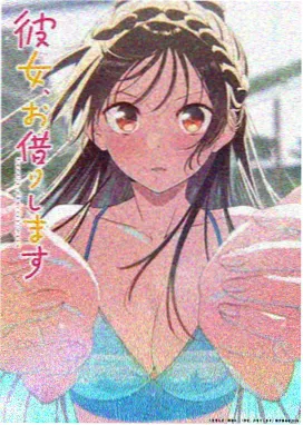 漫画hhh周追更榜第二封面